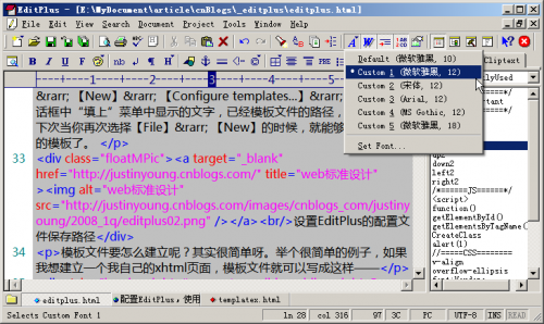 使用EditPlus技巧,提高工作效率(附英文版.自动完成文件.语法文件下载)