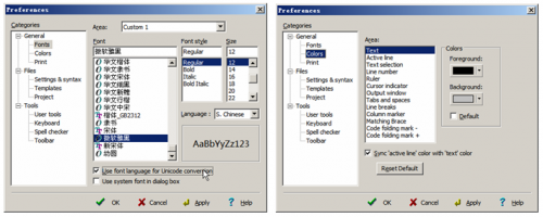 使用EditPlus技巧,提高工作效率(附英文版.自动完成文件.语法文件下载)