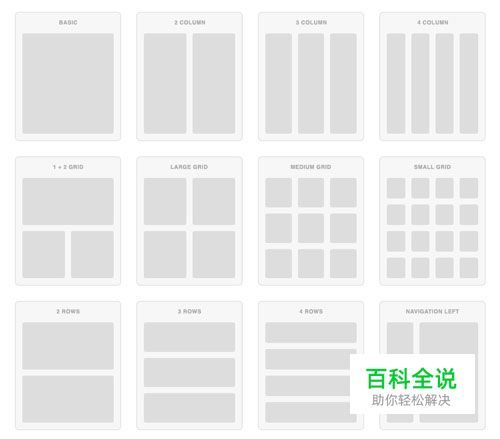 实用方便的网站流程图UI组件包(PSD AI Sketch免费下载)