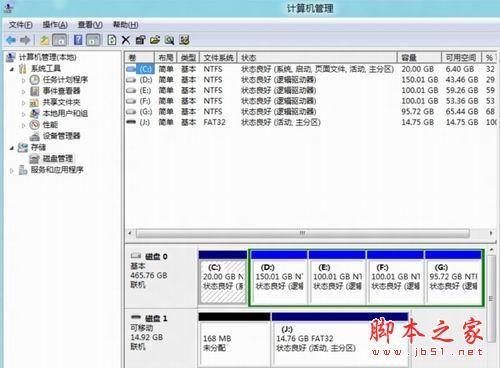 使用FbinstTool制作U盘版PE系统教程[图文]