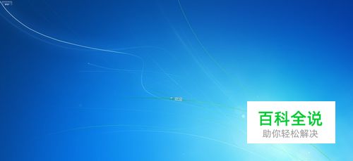 思源黑体如何下载安装