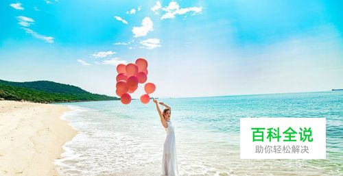 三亚婚纱照多少钱？如何做好三亚婚纱摄影预算