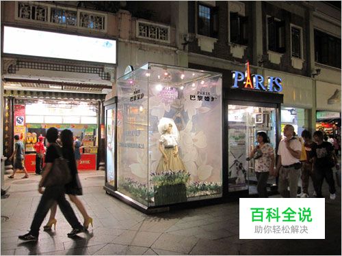 实用婚纱摄影技巧大荟萃