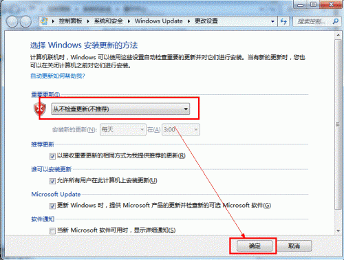 使用IE浏览器出现蓝屏问题的临时解决方案