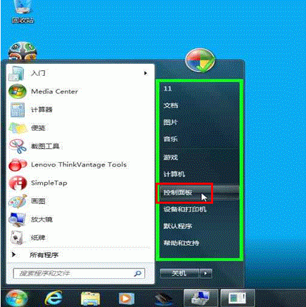 使用IE浏览器出现蓝屏问题的临时解决方案