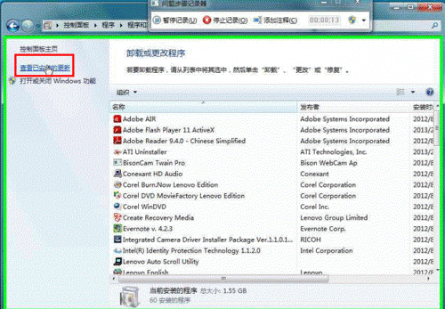 使用IE浏览器出现蓝屏问题的临时解决方案