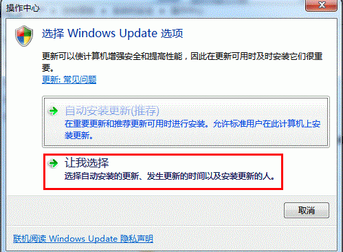 使用IE浏览器出现蓝屏问题的临时解决方案