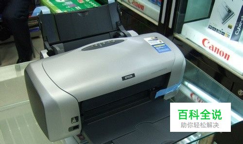 使用IP地址的方式连接网络打印机