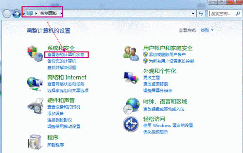 使用IE浏览器出现蓝屏问题的临时解决方案