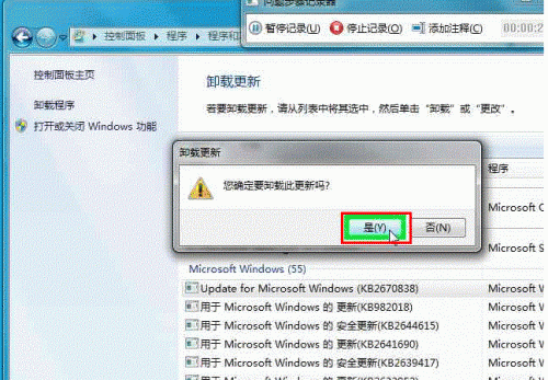 使用IE浏览器出现蓝屏问题的临时解决方案