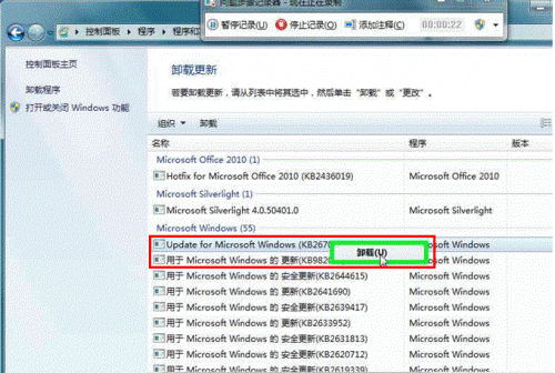 使用IE浏览器出现蓝屏问题的临时解决方案