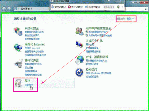 使用IE浏览器出现蓝屏问题的临时解决方案