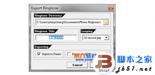 使用iPhone手机铃声制作软件制作自己喜欢的铃声