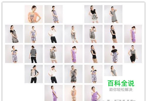 实用技巧让淘宝模特摄影成为艺术