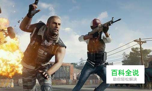 手游绝地求生上分技巧有哪些