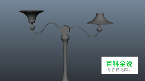 使用maya创建台灯模型