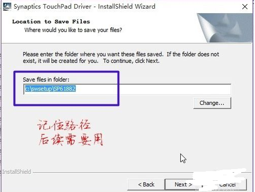 synaptics触控板驱动程序如何更改？