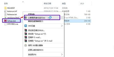 synaptics触控板驱动程序如何更改？
