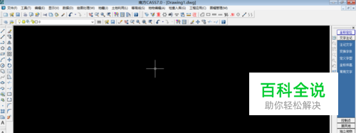 使用南方CASS7.0计算两期间土方的方法