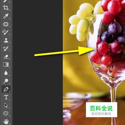 使用PS如何选定各种选区