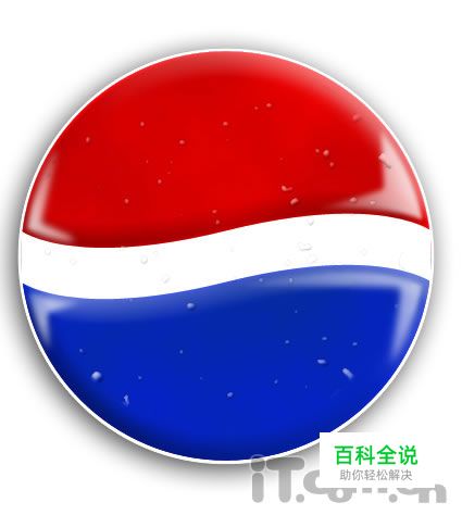 使用Photoshop钢笔工具绘制一个百事可乐标志