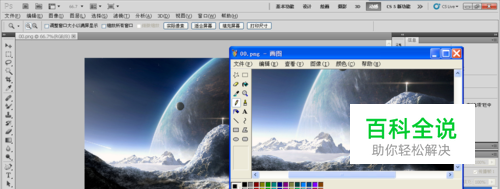 使用Photoshop（PS）实现画图软件的全部功能