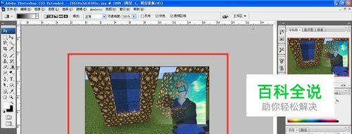 使用PS制作逐渐半透明效果
