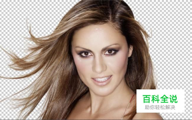 使用Photoshop如何抠出发丝