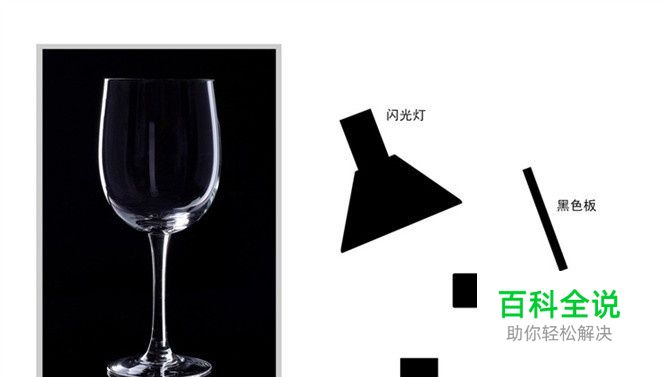 摄影棚布光详解 (实例配布光示意图)