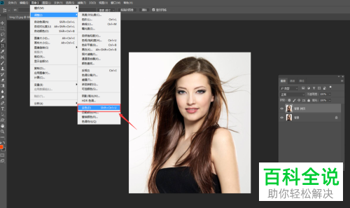 使用PS将照片转换成手绘图片的方法