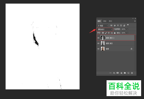 使用PS将照片转换成手绘图片的方法