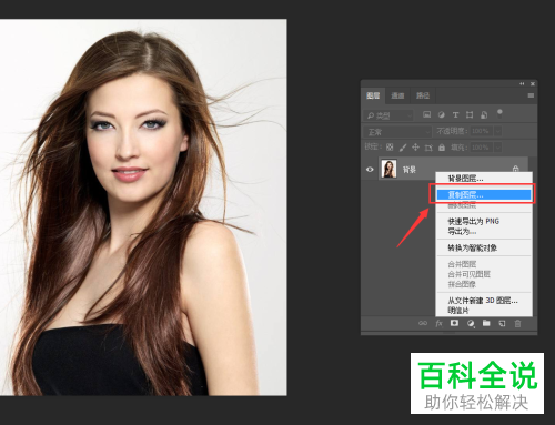 使用PS将照片转换成手绘图片的方法