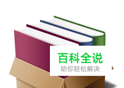 使用RAR压缩为exe文件 并解压为绝对路径的方法