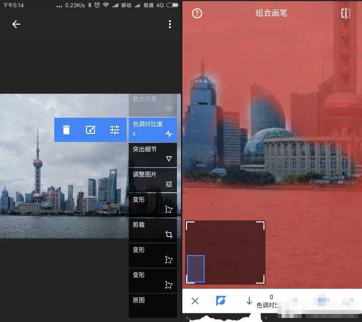 使用snapseed是怎样进行修图？snapseed修图技巧详解