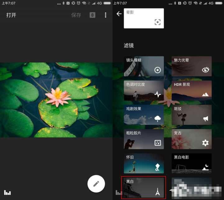 使用snapseed是怎样进行修图？snapseed修图技巧详解