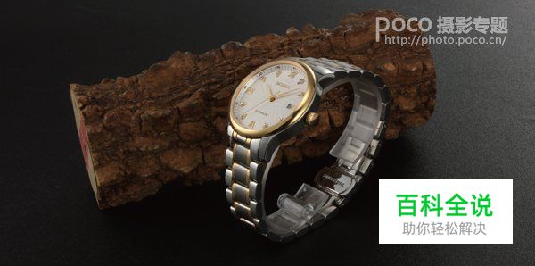 商业摄影:如何拍摄手表的道具创意照