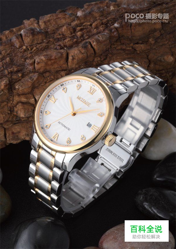 商业摄影:如何拍摄手表的道具创意照