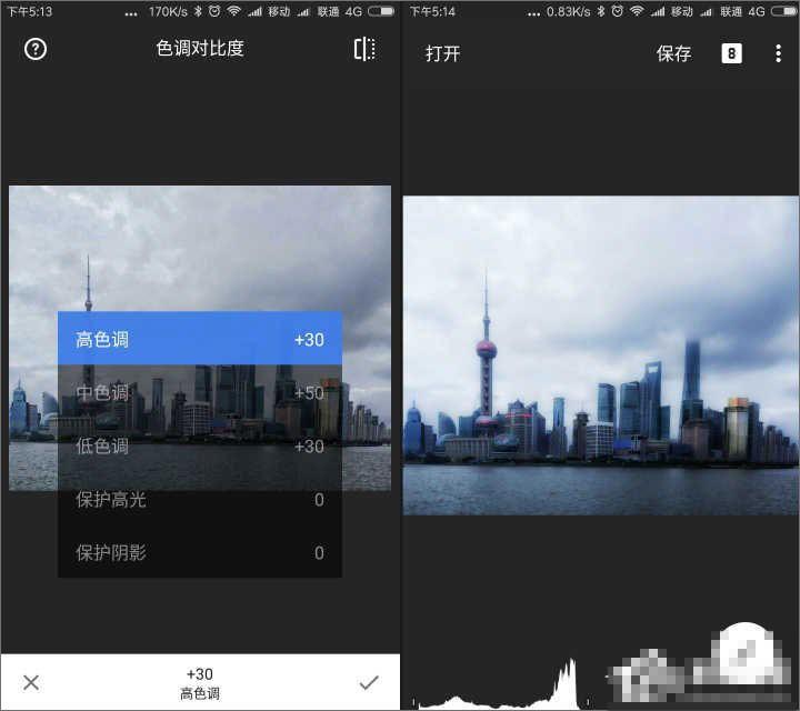 使用snapseed是怎样进行修图？snapseed修图技巧详解
