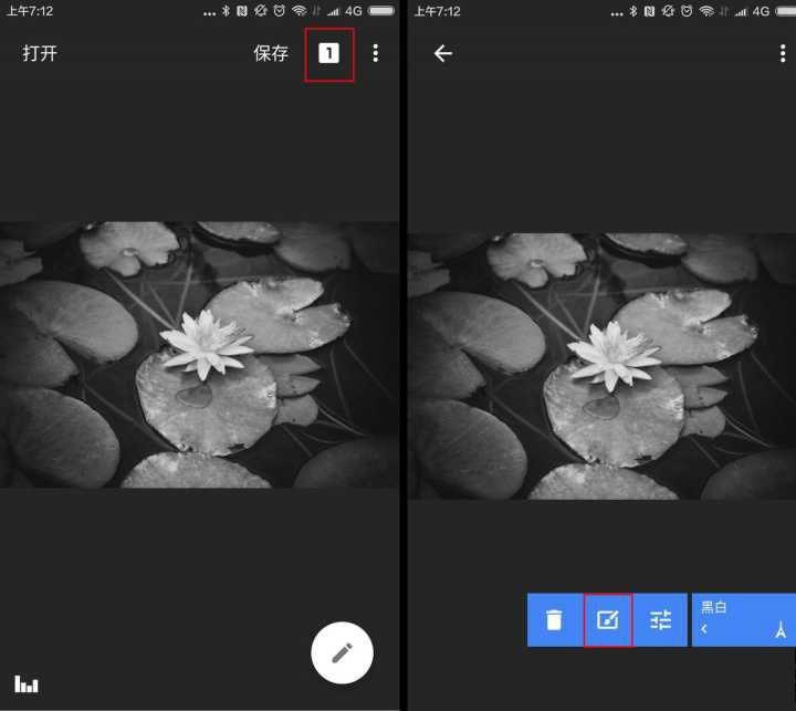 使用snapseed是怎样进行修图？snapseed修图技巧详解