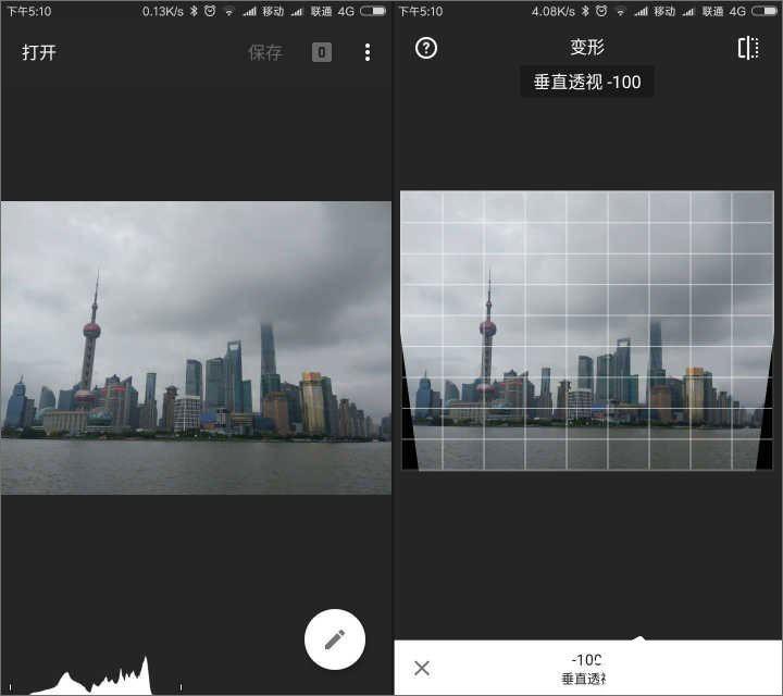 使用snapseed是怎样进行修图？snapseed修图技巧详解