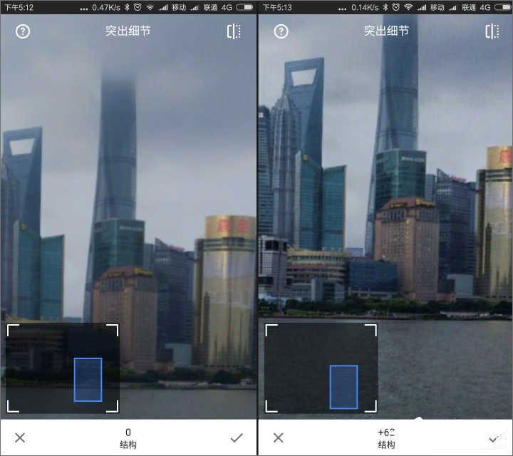 使用snapseed是怎样进行修图？snapseed修图技巧详解