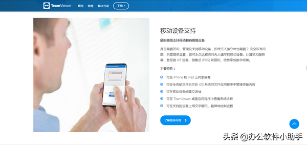使用TeamViewer时提示正在初始化显示参数怎么办?