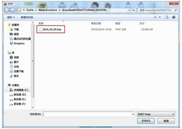 使用同步助手管理微信表情,遇到微信记录丢失怎么办?