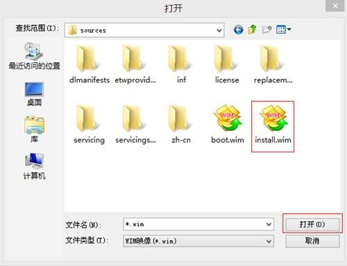 使用通用PE工具箱安装原版WIN7系统图文教程