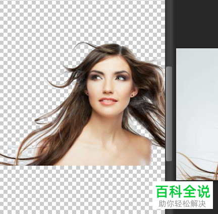 使用通道抠取长发美女教程