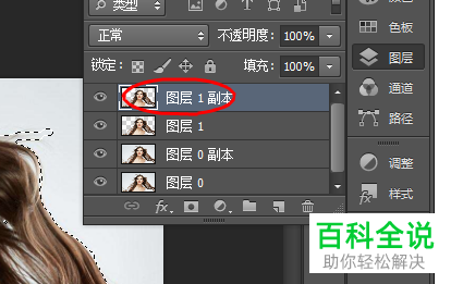 使用通道抠取长发美女教程