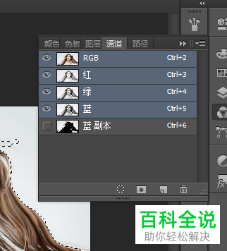 使用通道抠取长发美女教程