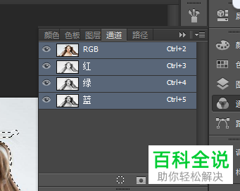 使用通道抠取长发美女教程