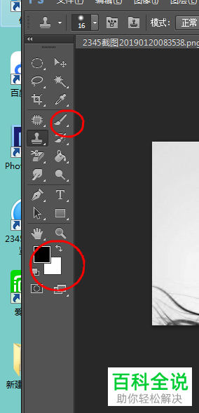 使用通道抠取长发美女教程