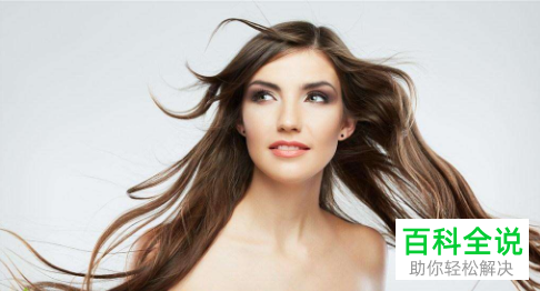 使用通道抠取长发美女教程